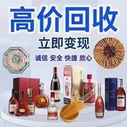 临汾市乡宁购物卡回收站