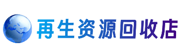 临汾市乡宁购物卡回收站