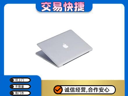 临汾市乡宁家电回收苹果电脑.jpg