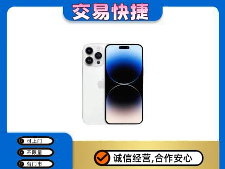临汾市乡宁家电回收苹果手机.jpg