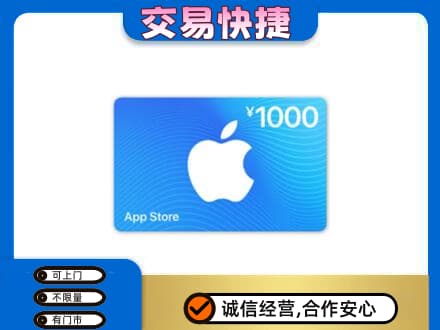 临汾市乡宁购物卡回收苹果卡.jpg