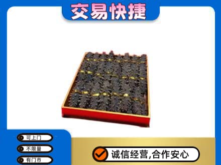 临汾市乡宁高价回收海参
