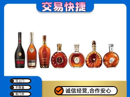 临汾市乡宁洋酒回收.jpg
