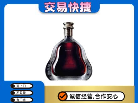 临汾市乡宁洋酒回收轩尼诗李察空瓶.jpg