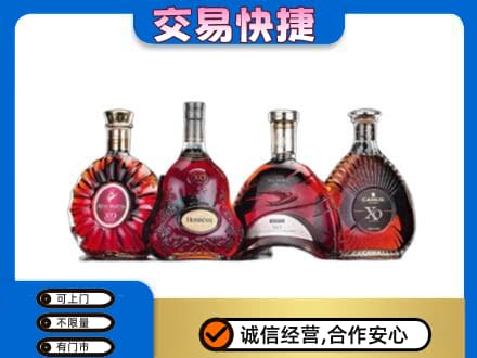 临汾市乡宁洋酒回收价格.jpg