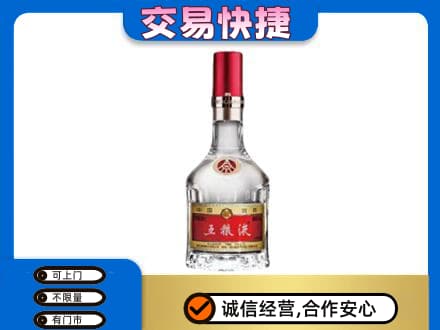 临汾市乡宁名酒回收五粮液8代.jpg