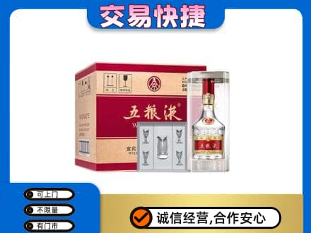 临汾市乡宁名酒回收五粮液原件.jpg