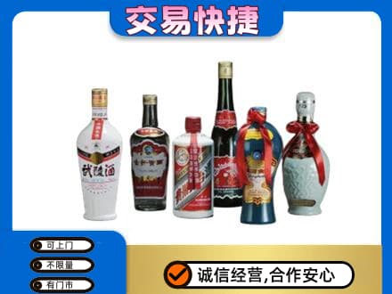 临汾市乡宁名酒回收武陵酒.jpg