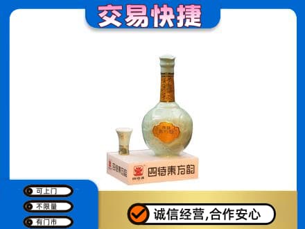 临汾市乡宁名酒回收四特酒.jpg