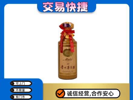 临汾市乡宁茅台回收30年份.jpg