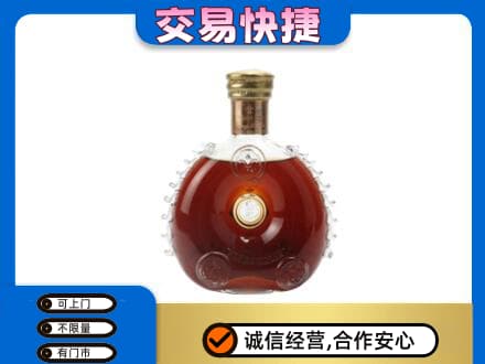 临汾市乡宁洋酒回收路易十三空瓶.jpg